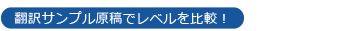 翻訳会社